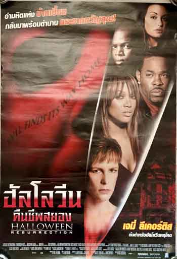 poster original thai – Halloween Resurrection 2002