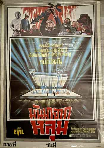 poster original thai – the evil 1978