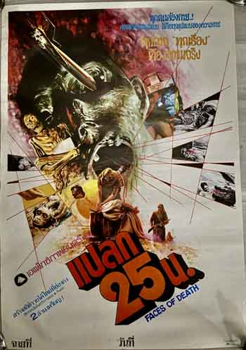poster original thai – faces of death 1978