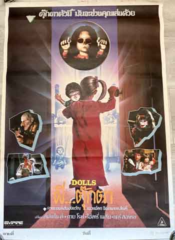 poster original thai – dolls 1987
