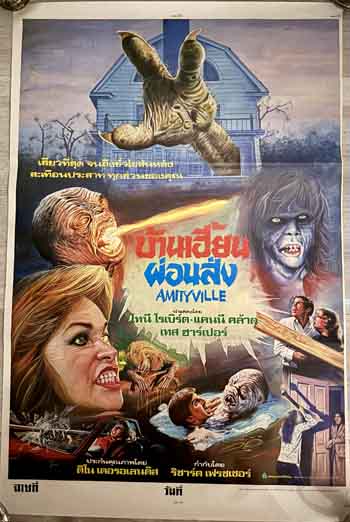 poster original thai – Amityville 3-D 1983