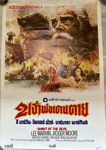 poster original thai – Shout at the Devil 1975