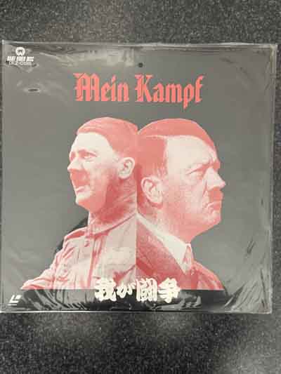 laserdisc ld – Mein Kampf (1960) japan rare