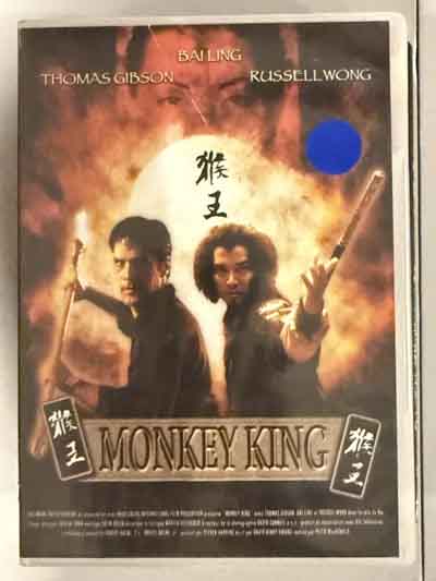 dvd pal – monkey king