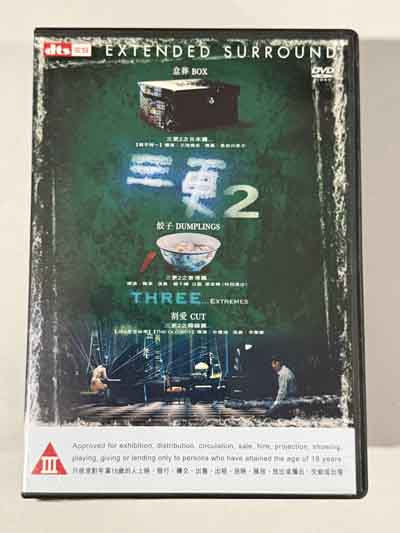 dvd pal – Three Extremes 2 (2002)